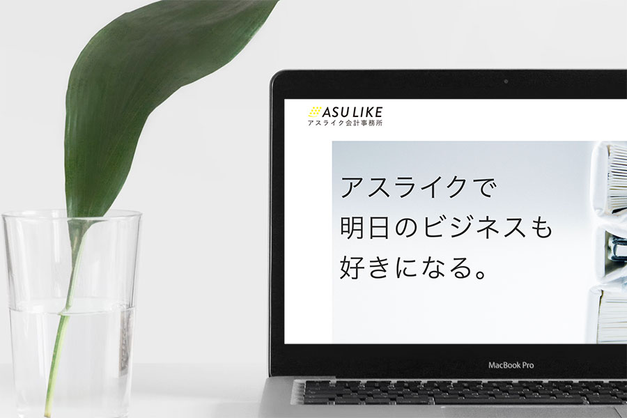 「オフィシャルサイト開設」